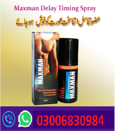 Maxman Spray in Lahore 030-06830984 Online shop